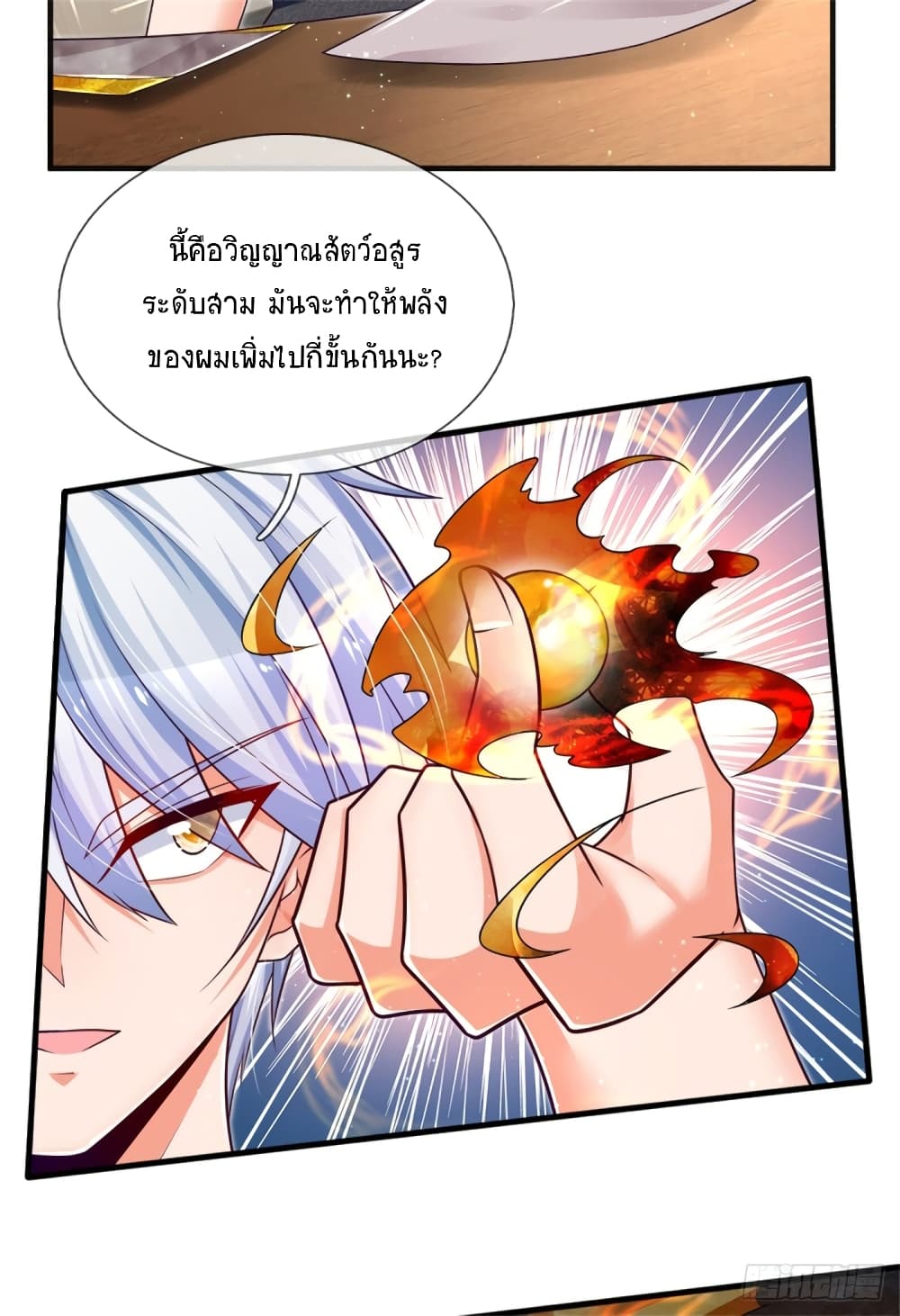 Immortal Emperor Refining 5000 Years page 31
