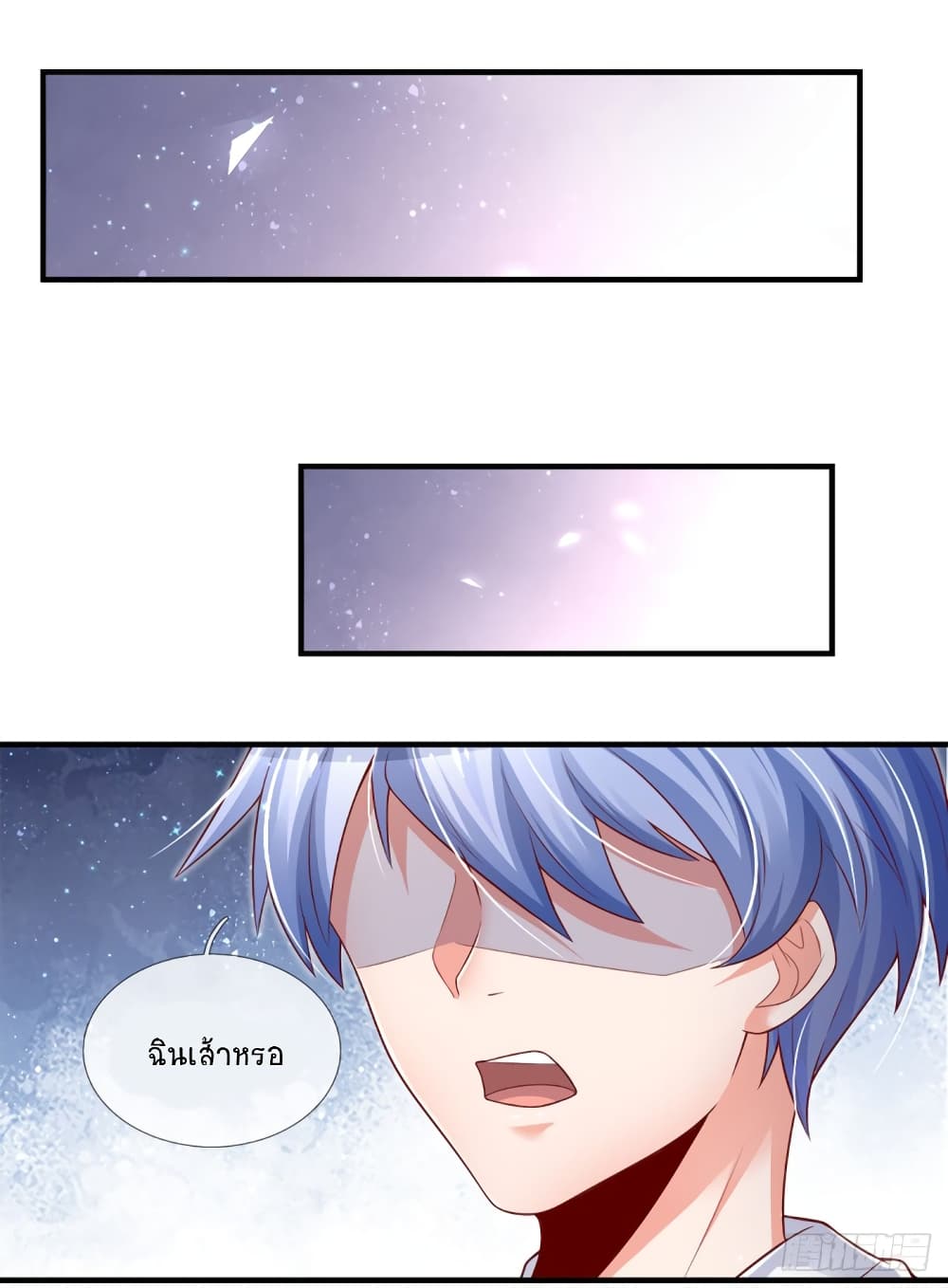 Immortal Emperor Refining 5000 Years page 10