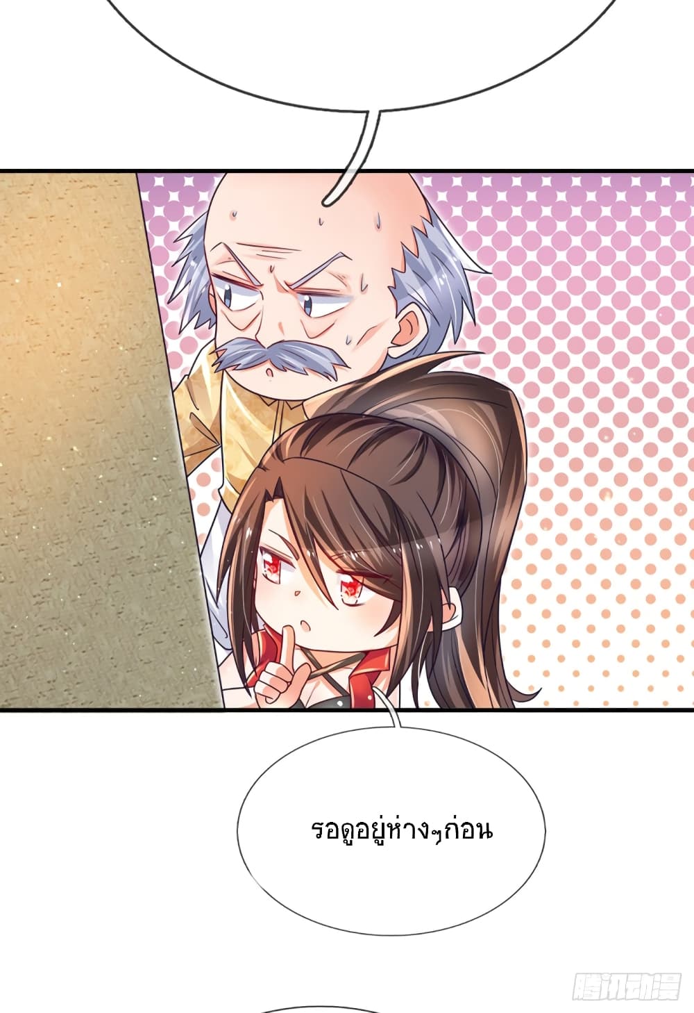 Immortal Emperor Refining 5000 Years page 28