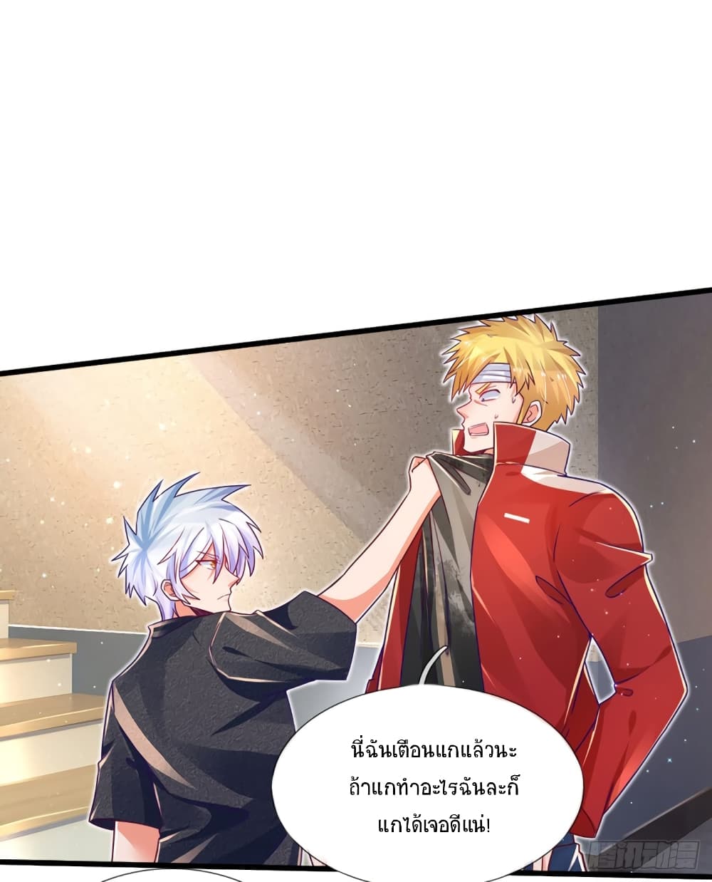 Immortal Emperor Refining 5000 Years page 30