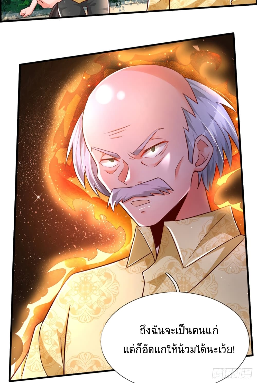 Immortal Emperor Refining 5000 Years page 32