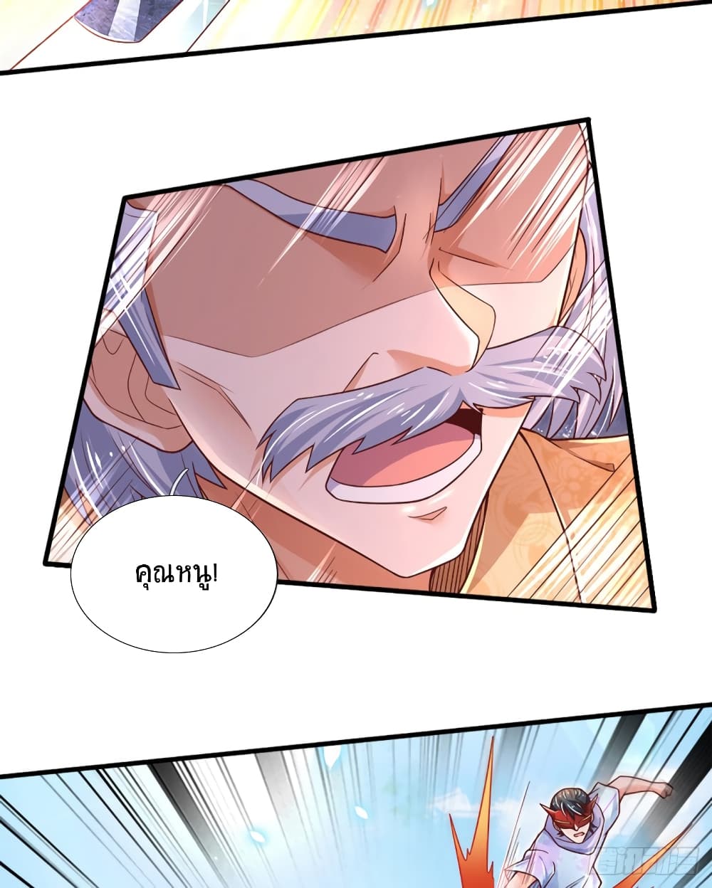 Immortal Emperor Refining 5000 Years page 43