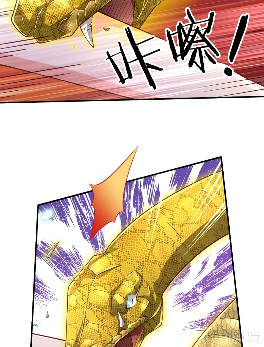 Immortal Emperor Refining 5000 Years page 14