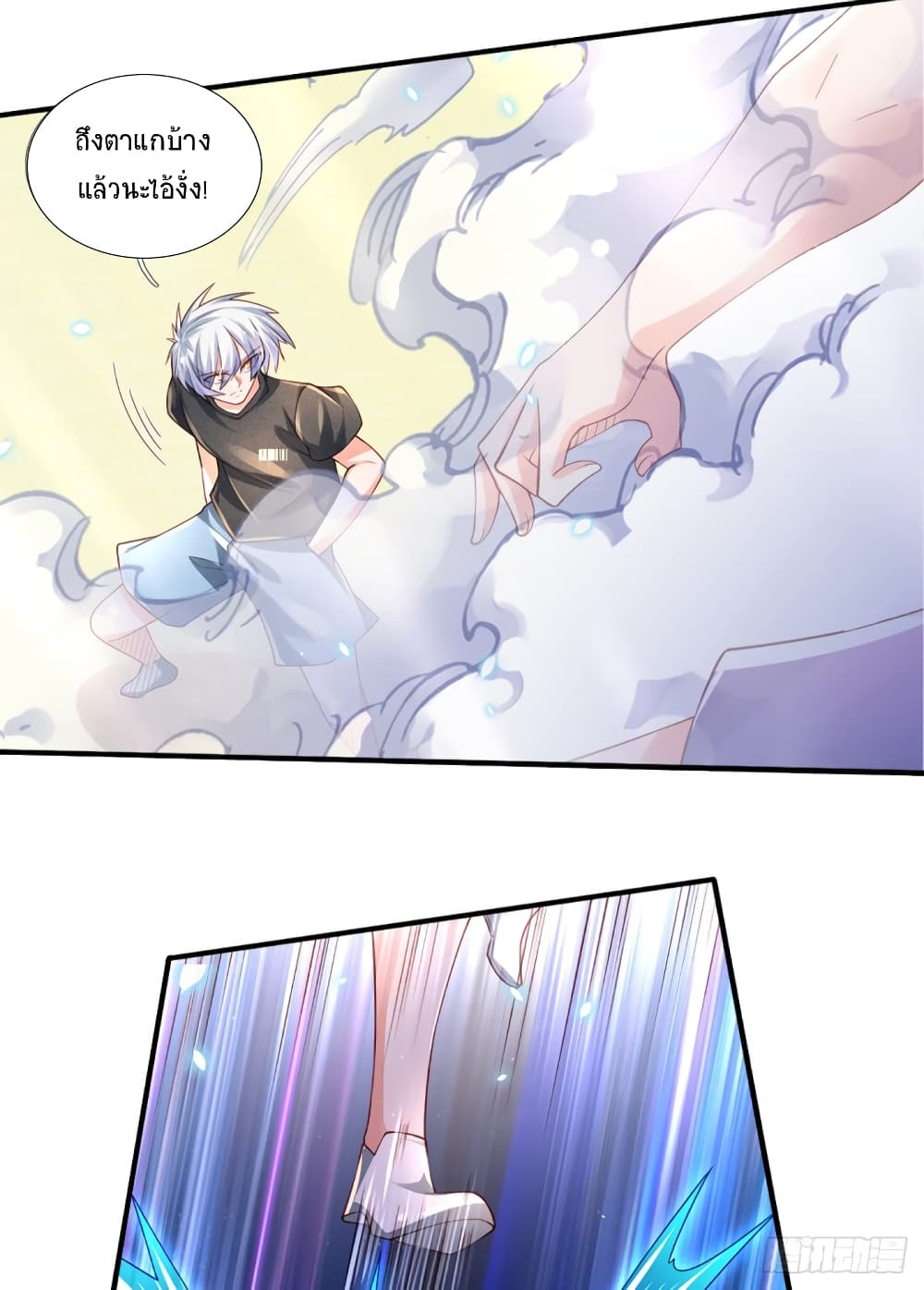 Immortal Emperor Refining 5000 Years page 19