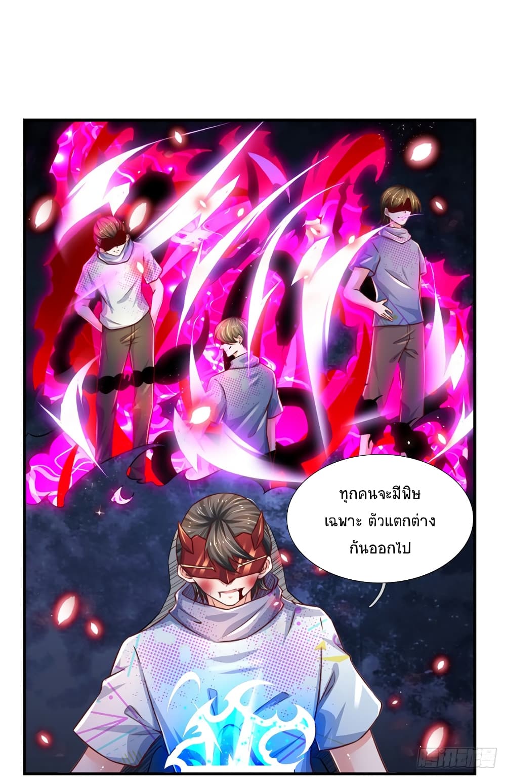 Immortal Emperor Refining 5000 Years page 28