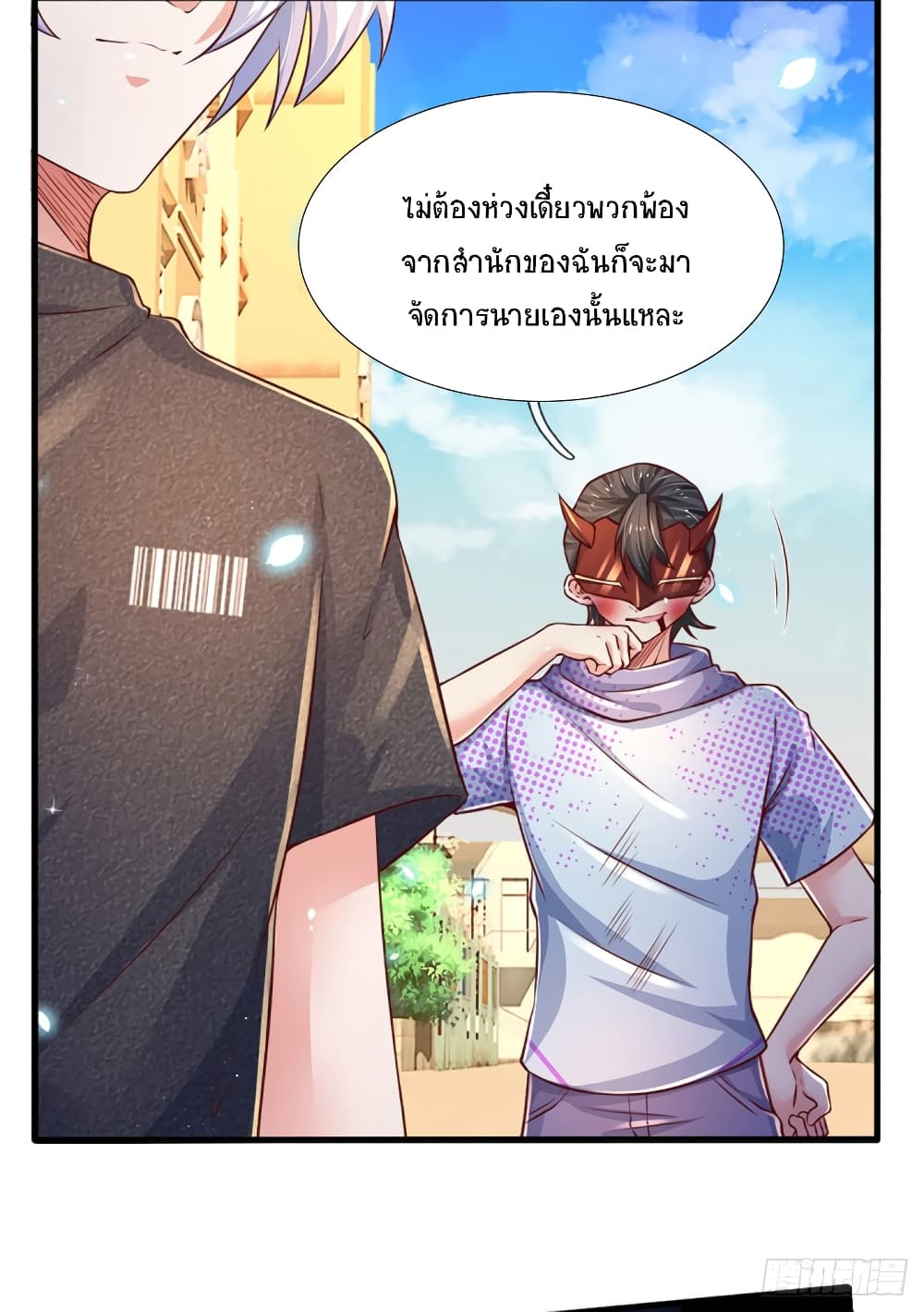 Immortal Emperor Refining 5000 Years page 34