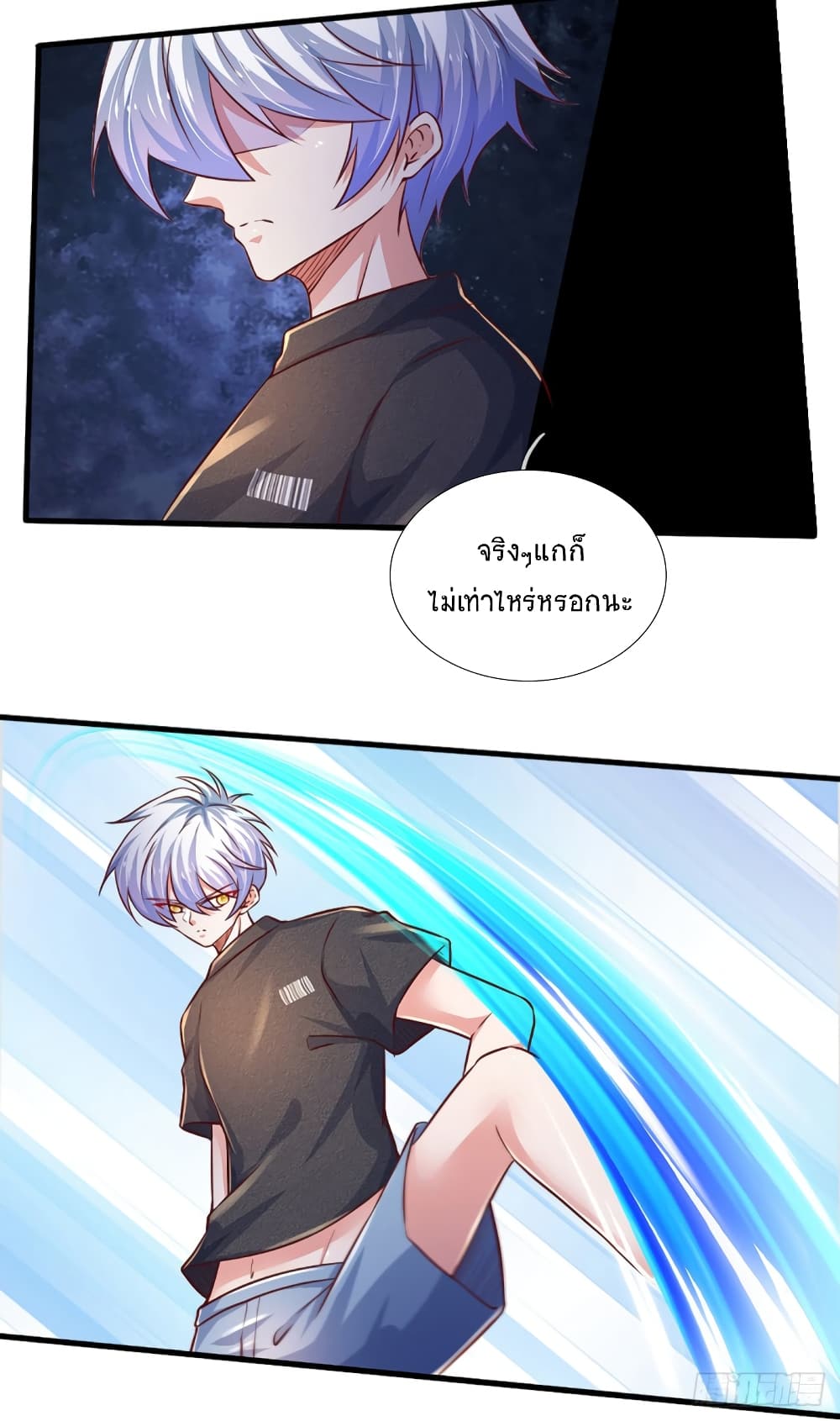 Immortal Emperor Refining 5000 Years page 35