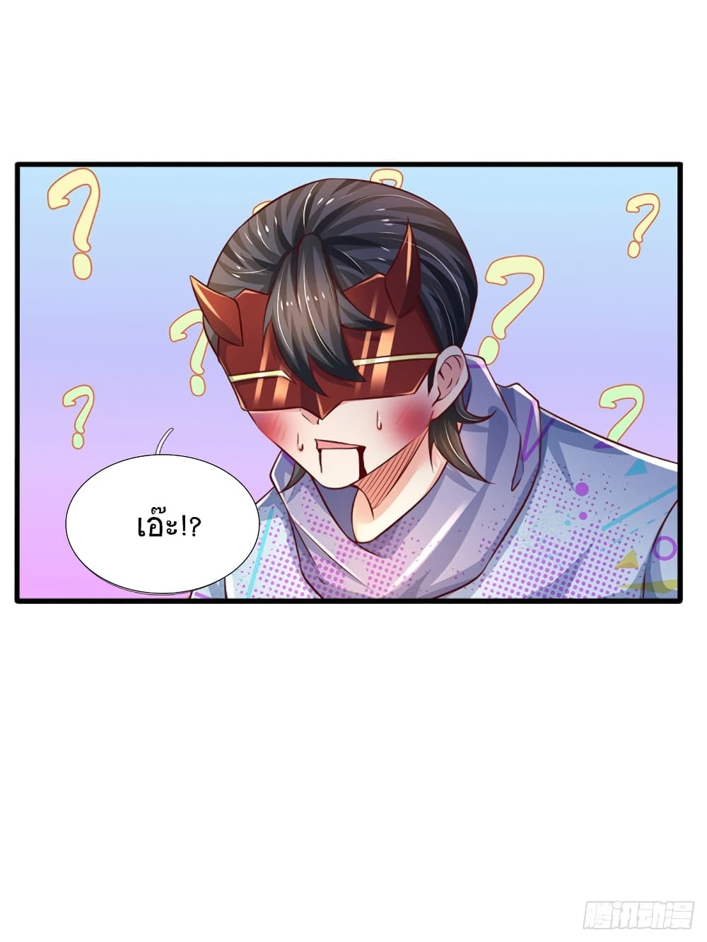 Immortal Emperor Refining 5000 Years page 39