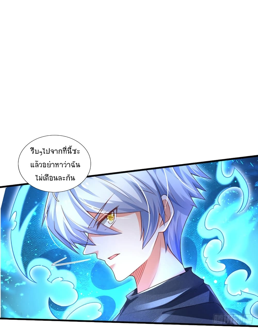 Immortal Emperor Refining 5000 Years page 40