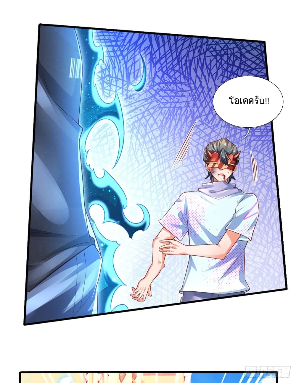 Immortal Emperor Refining 5000 Years page 41