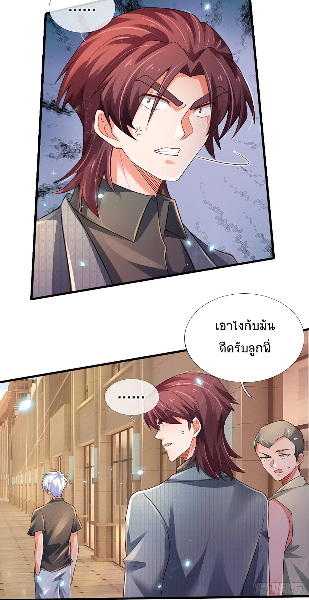Immortal Emperor Refining 5000 Years page 10