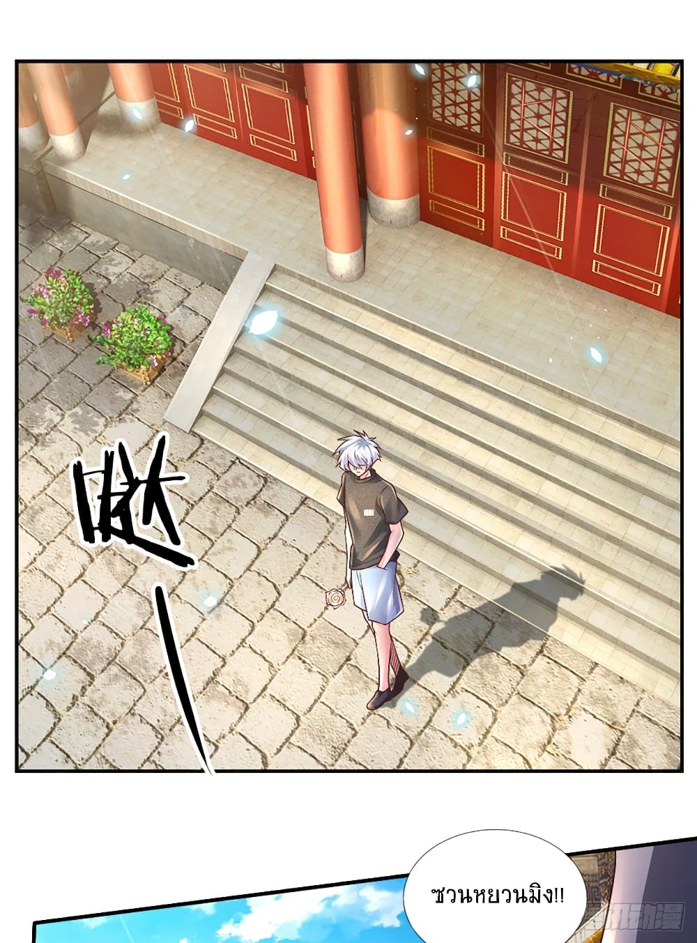 Immortal Emperor Refining 5000 Years page 28