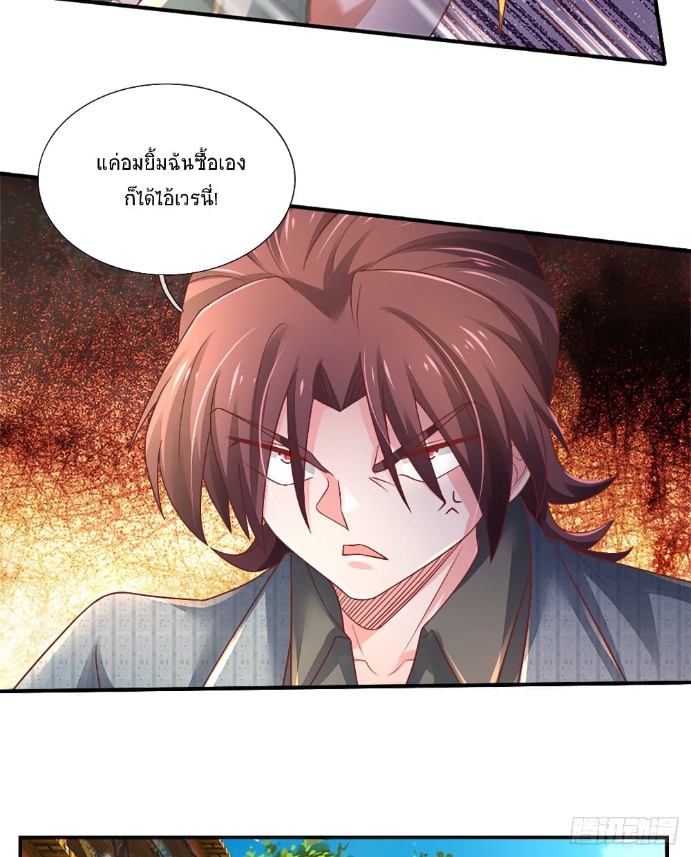 Immortal Emperor Refining 5000 Years page 36