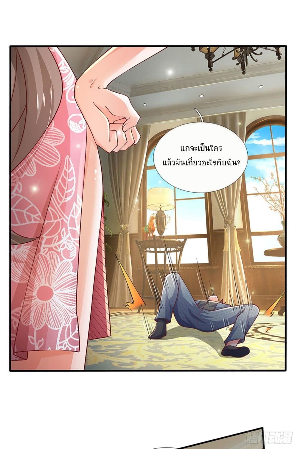 Immortal Emperor Refining 5000 Years page 37