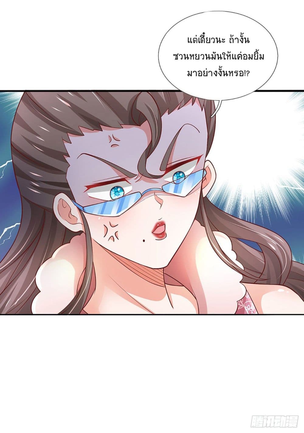 Immortal Emperor Refining 5000 Years page 42