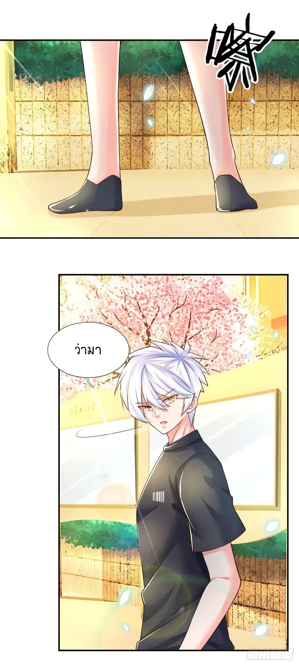 Immortal Emperor Refining 5000 Years page 9