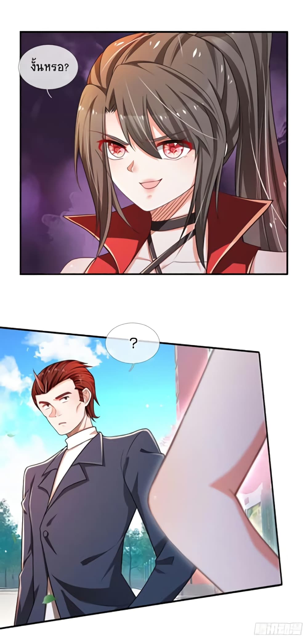 Immortal Emperor Refining 5000 Years page 22