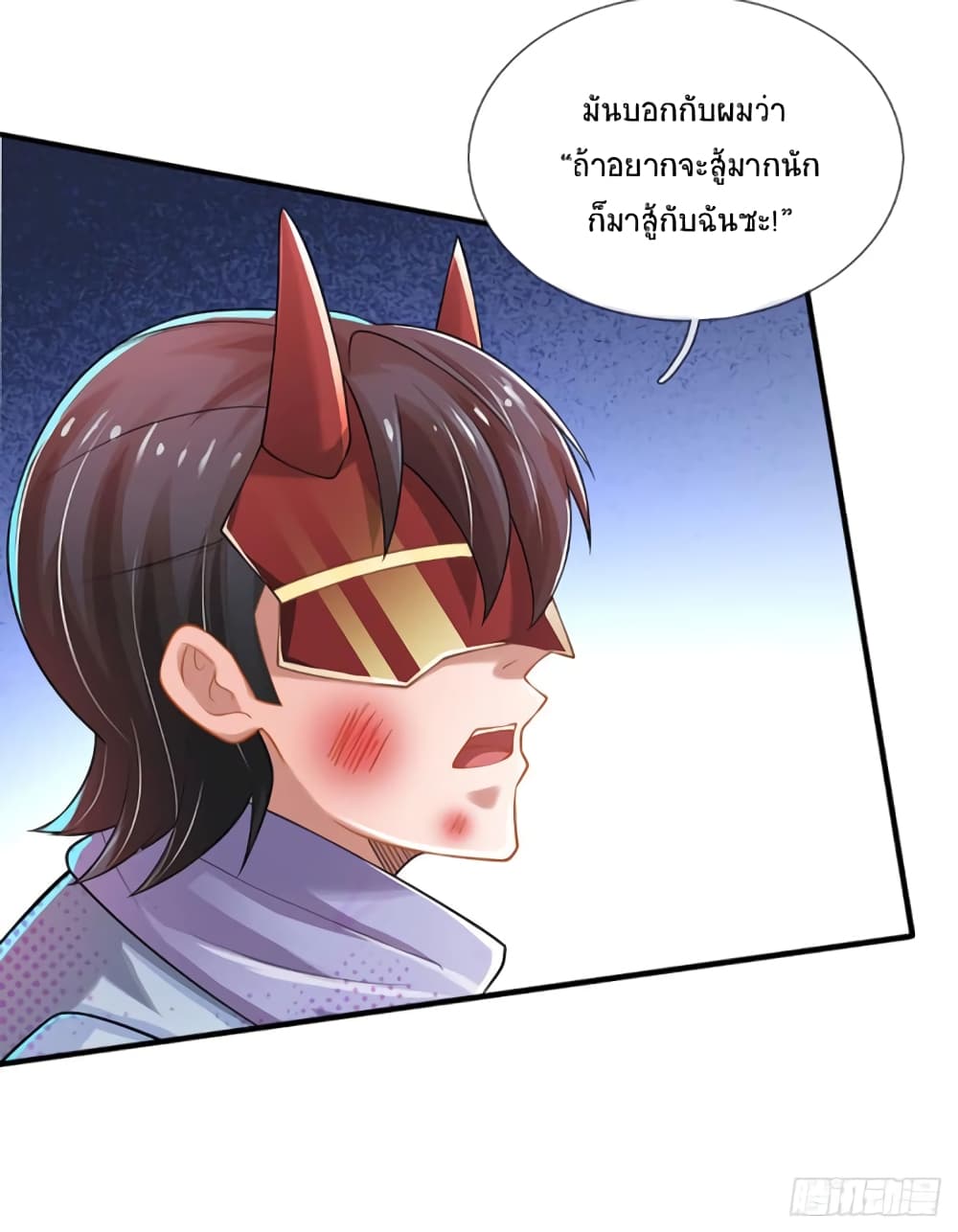 Immortal Emperor Refining 5000 Years page 29