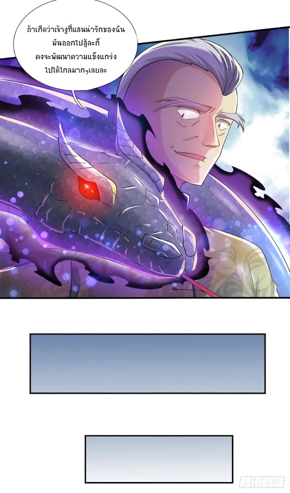 Immortal Emperor Refining 5000 Years page 34