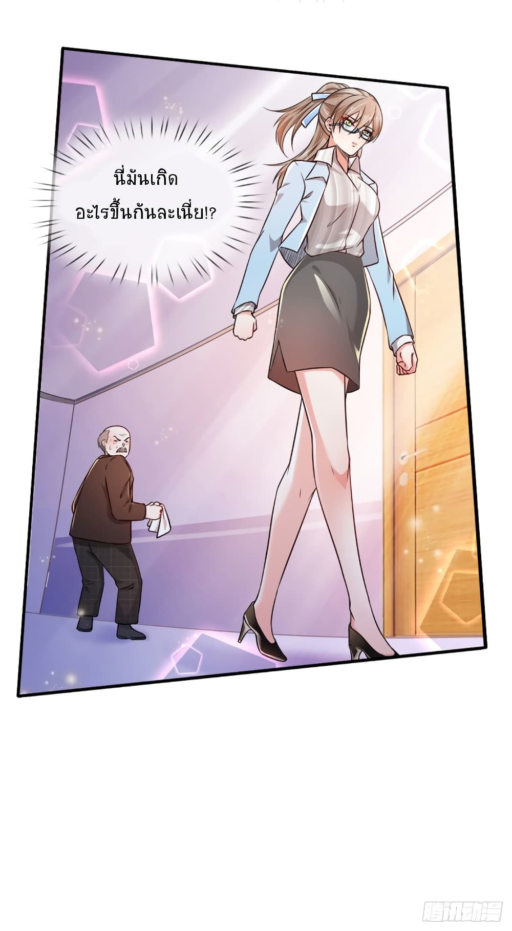 Immortal Emperor Refining 5000 Years page 30