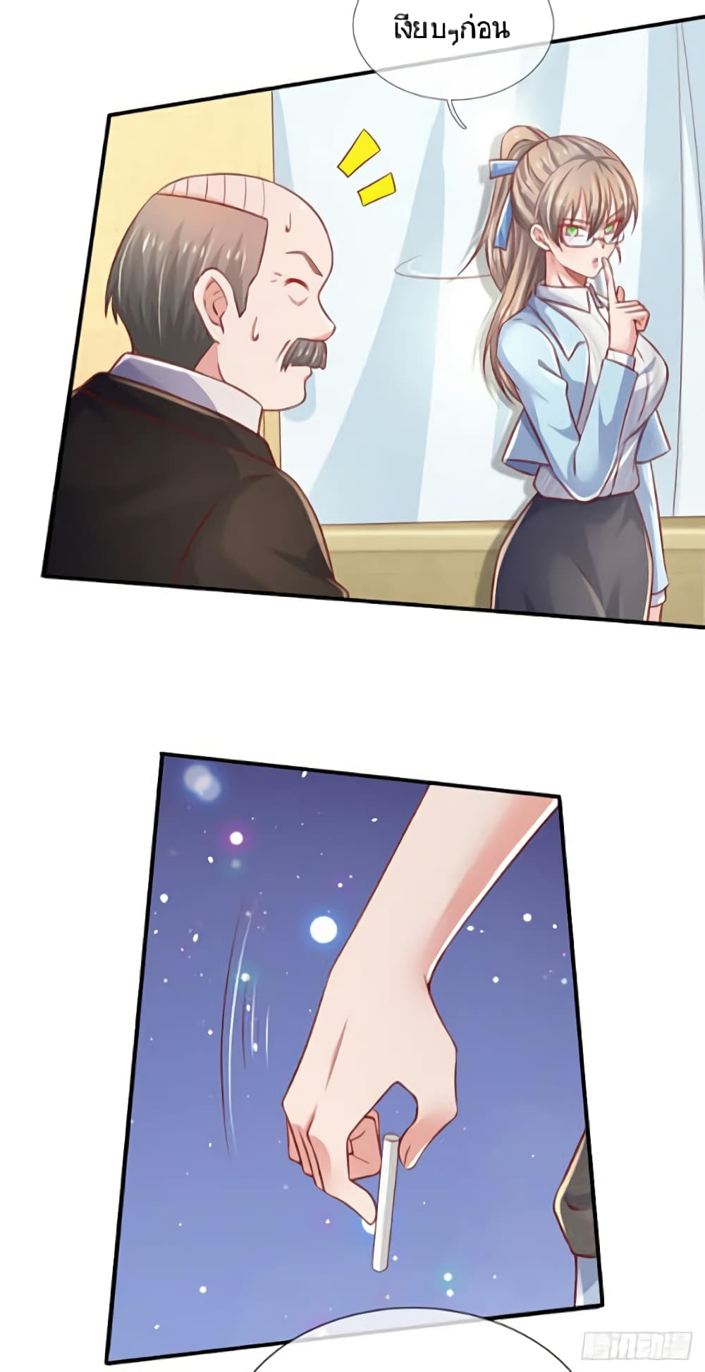 Immortal Emperor Refining 5000 Years page 20