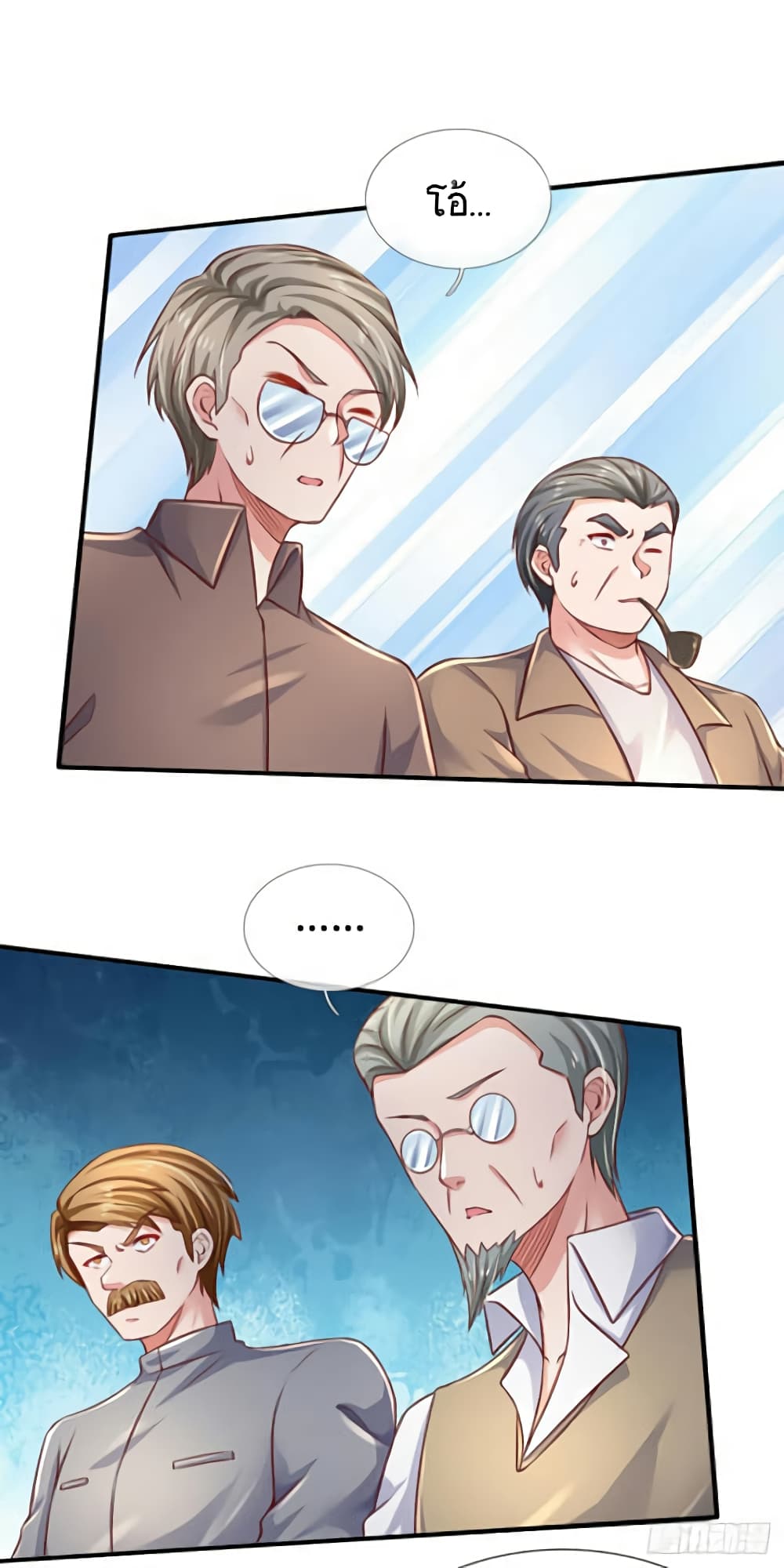 Immortal Emperor Refining 5000 Years page 22