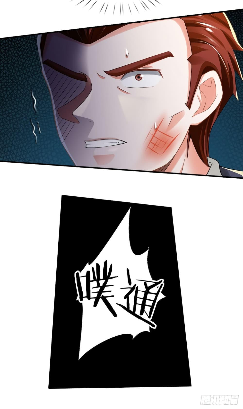 Immortal Emperor Refining 5000 Years page 28