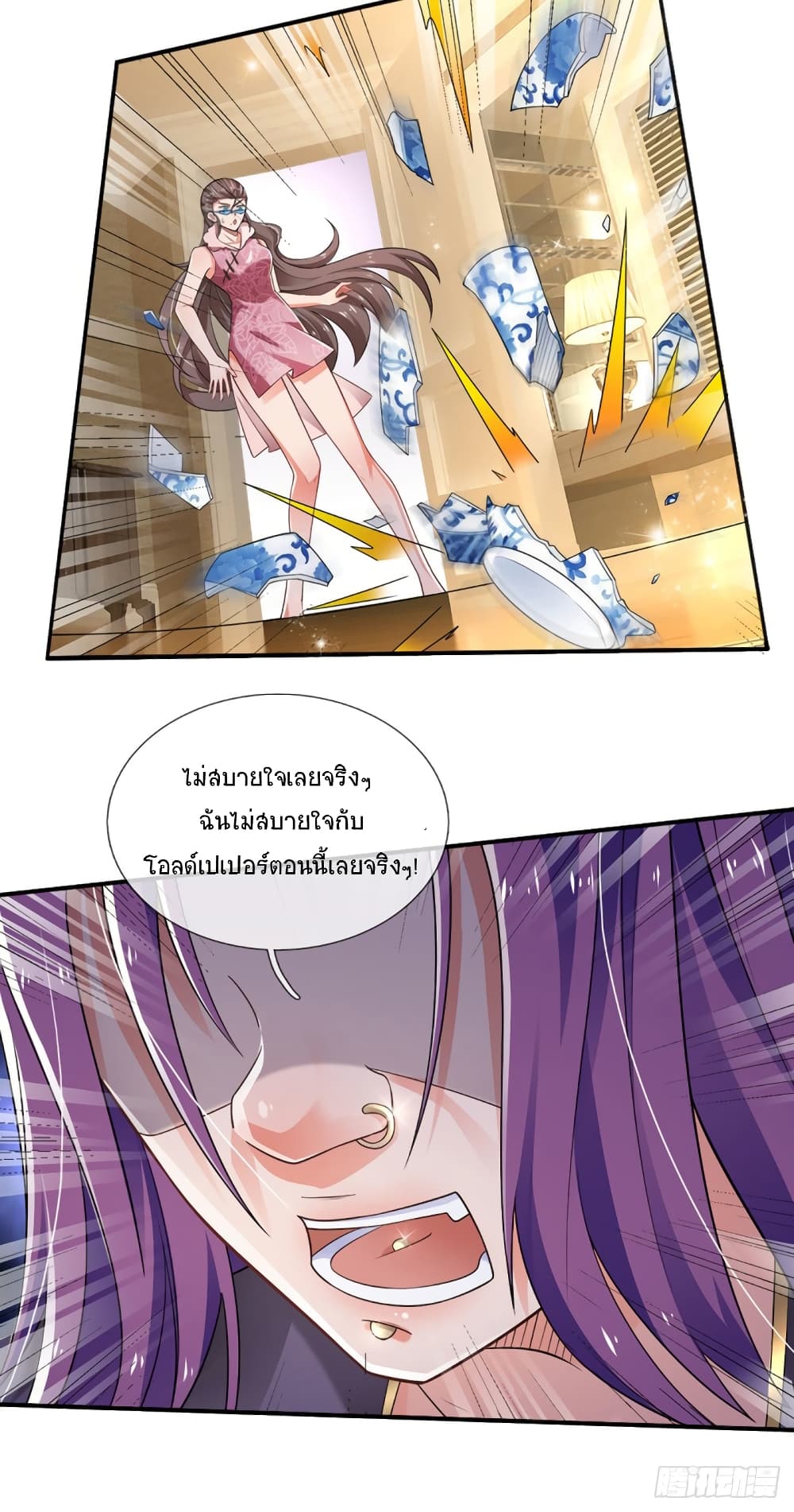 Immortal Emperor Refining 5000 Years page 19