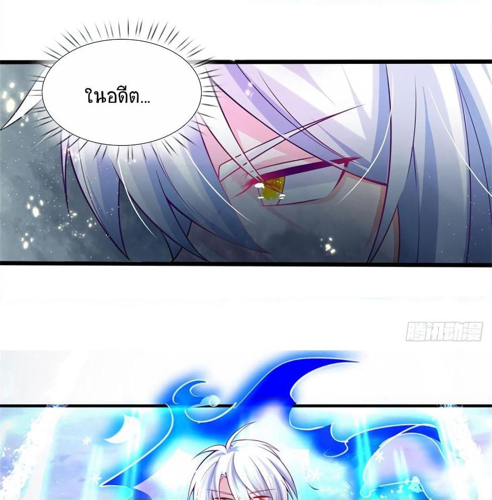 Immortal Emperor Refining 5000 Years page 32