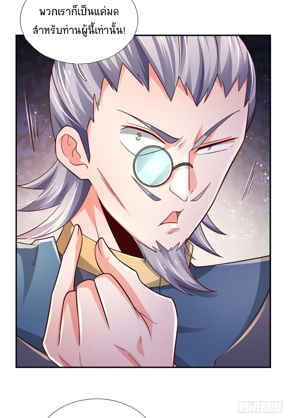 Immortal Emperor Refining 5000 Years page 30