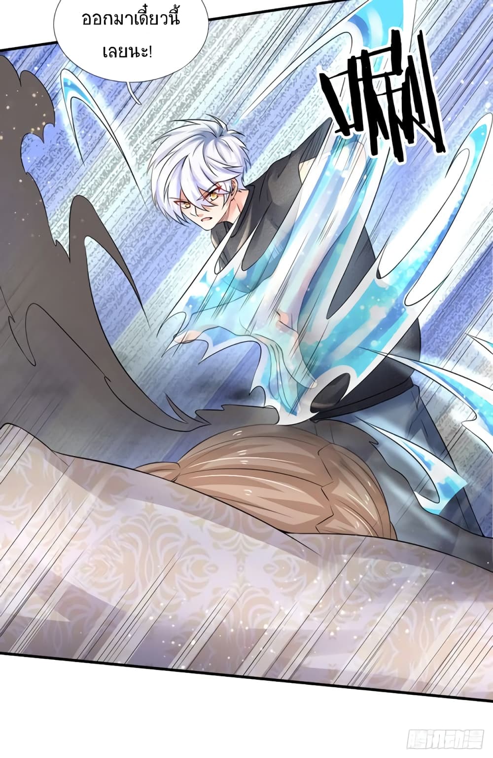 Immortal Emperor Refining 5000 Years page 19