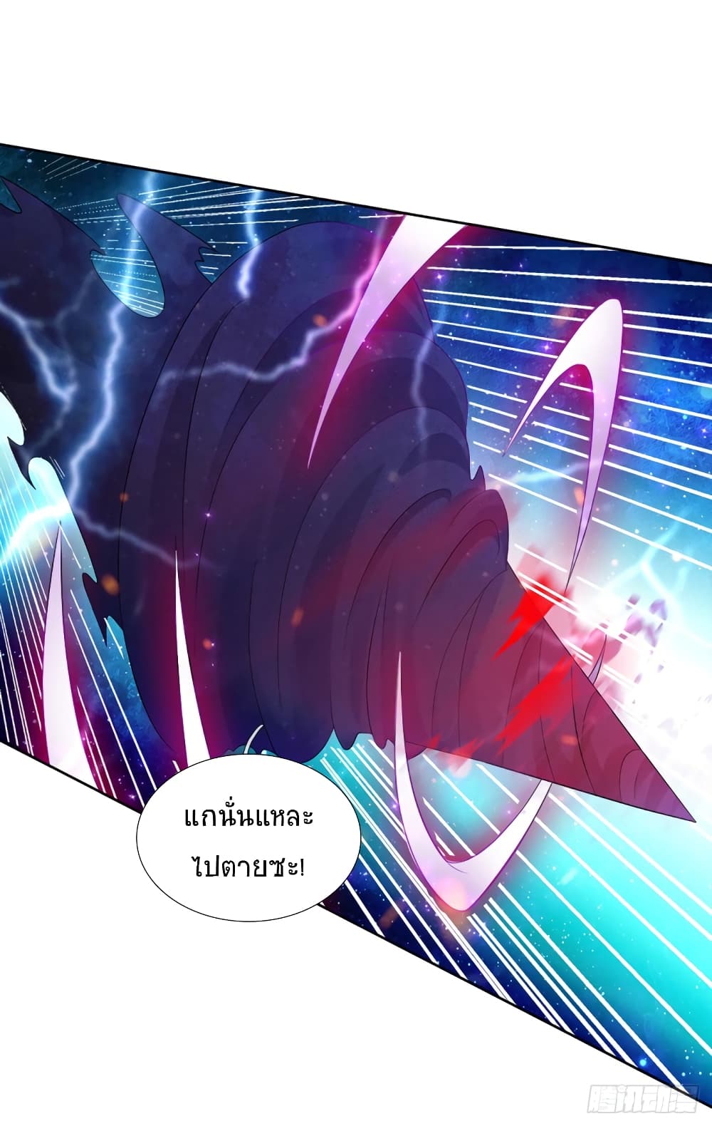 Immortal Emperor Refining 5000 Years page 28