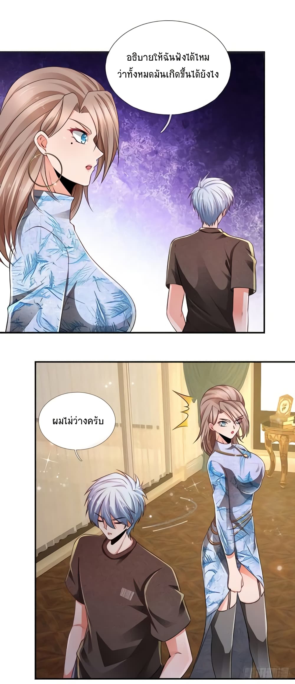 Immortal Emperor Refining 5000 Years page 9