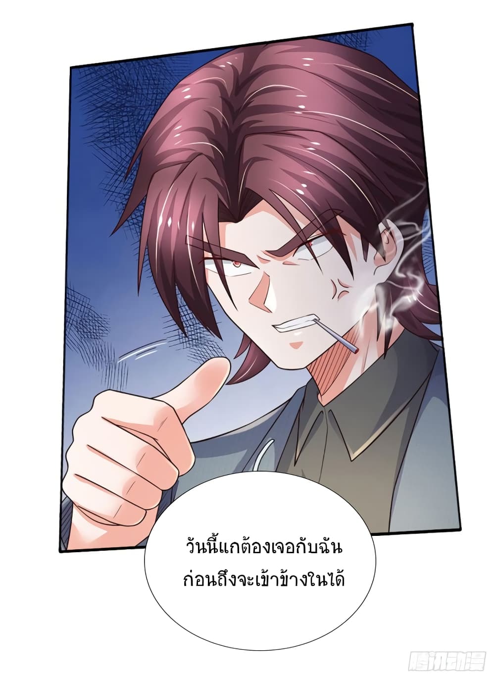 Immortal Emperor Refining 5000 Years page 35