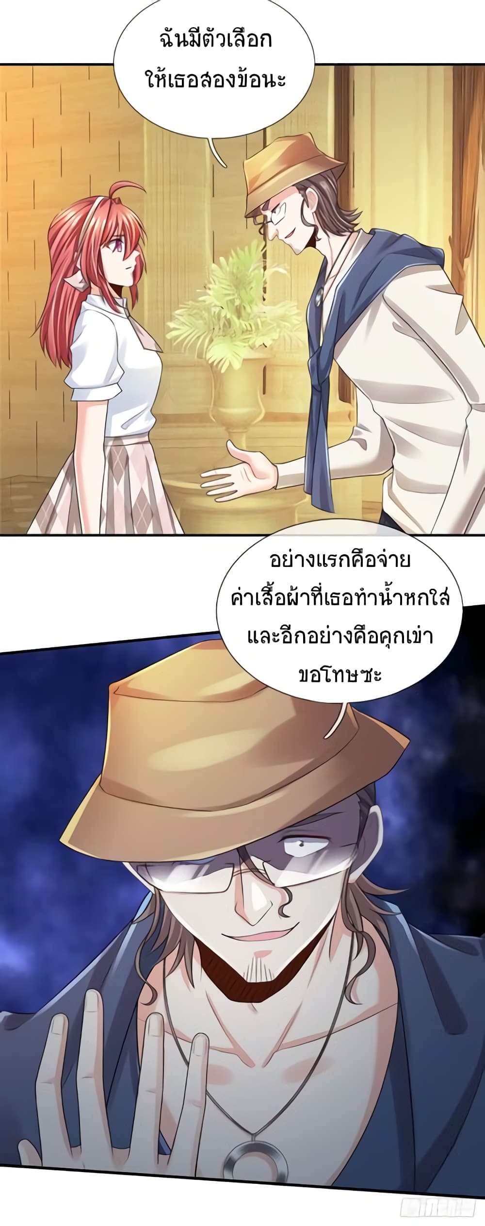 Immortal Emperor Refining 5000 Years page 14