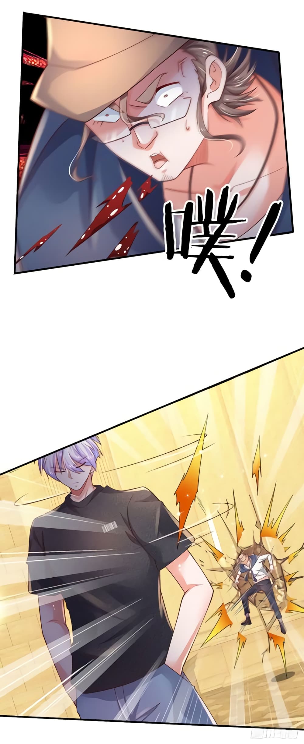 Immortal Emperor Refining 5000 Years page 13