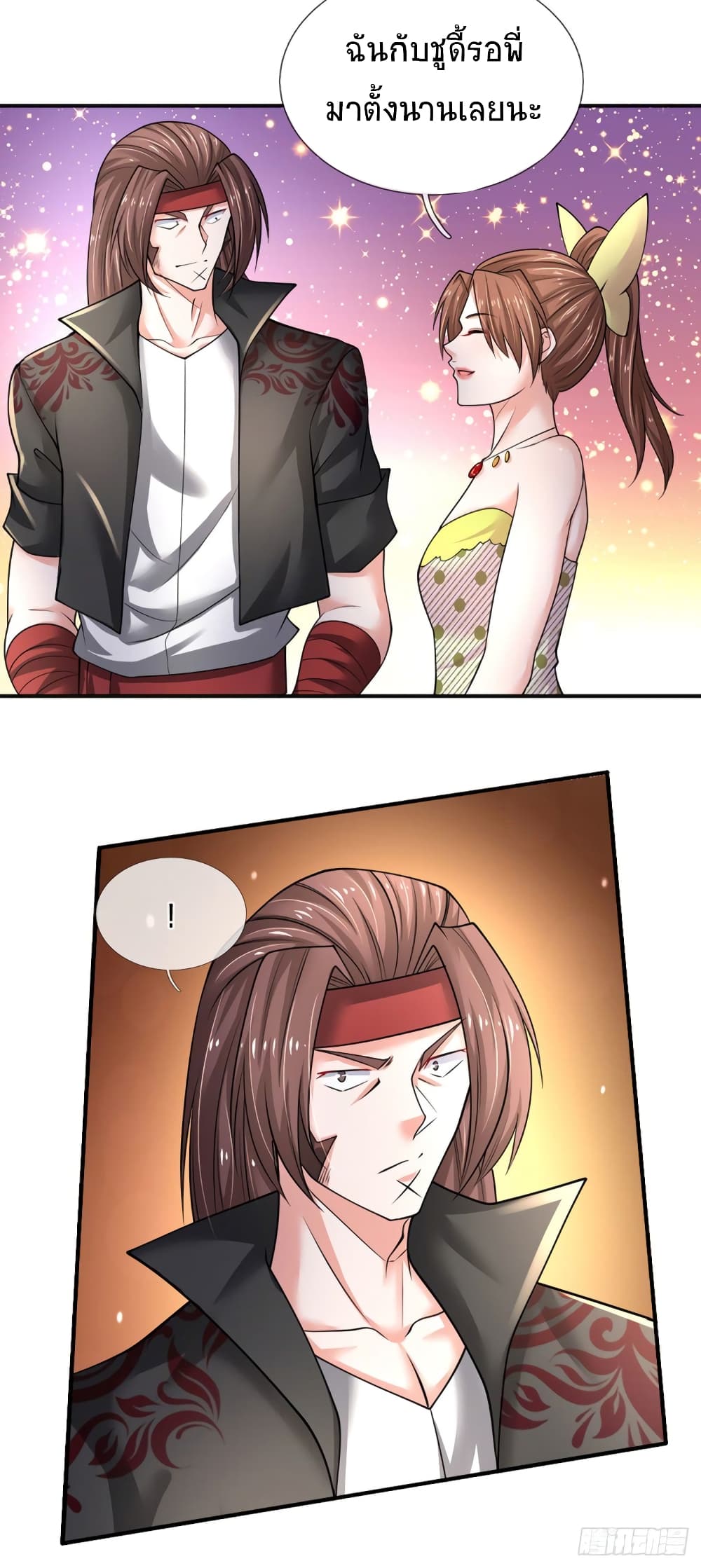 Immortal Emperor Refining 5000 Years page 4