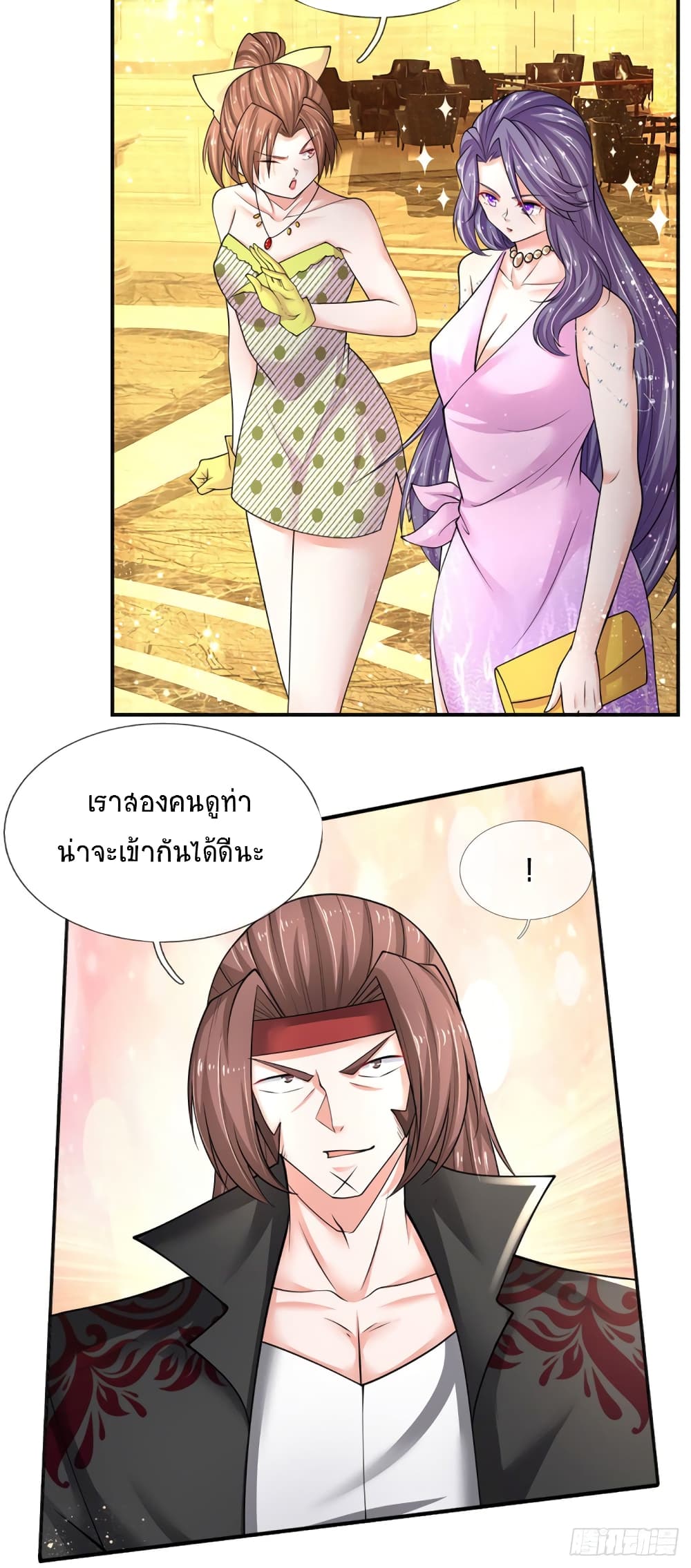 Immortal Emperor Refining 5000 Years page 10