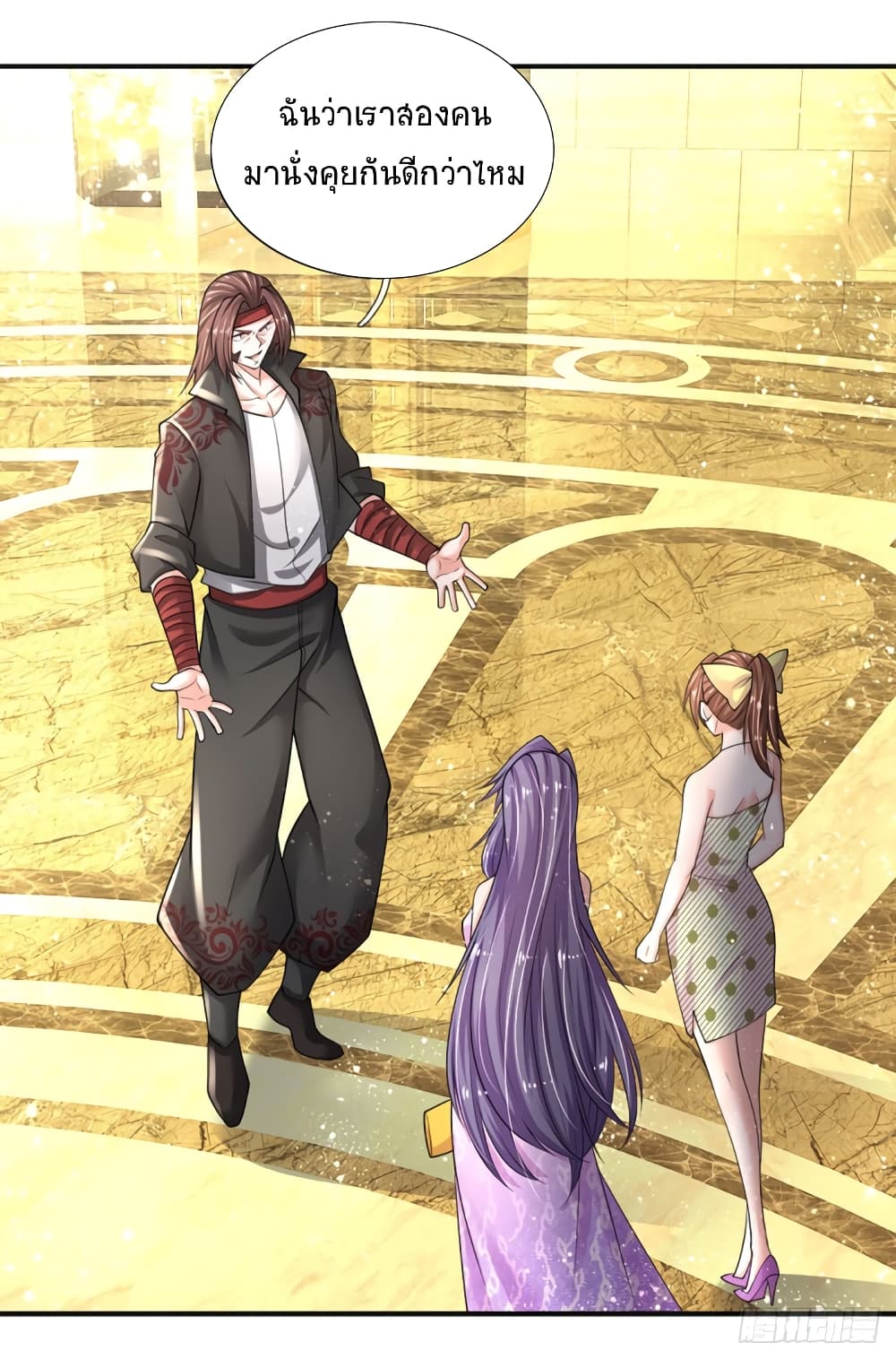 Immortal Emperor Refining 5000 Years page 11