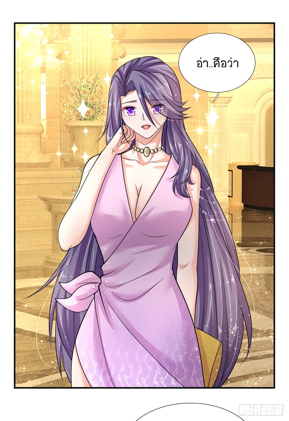 Immortal Emperor Refining 5000 Years page 12