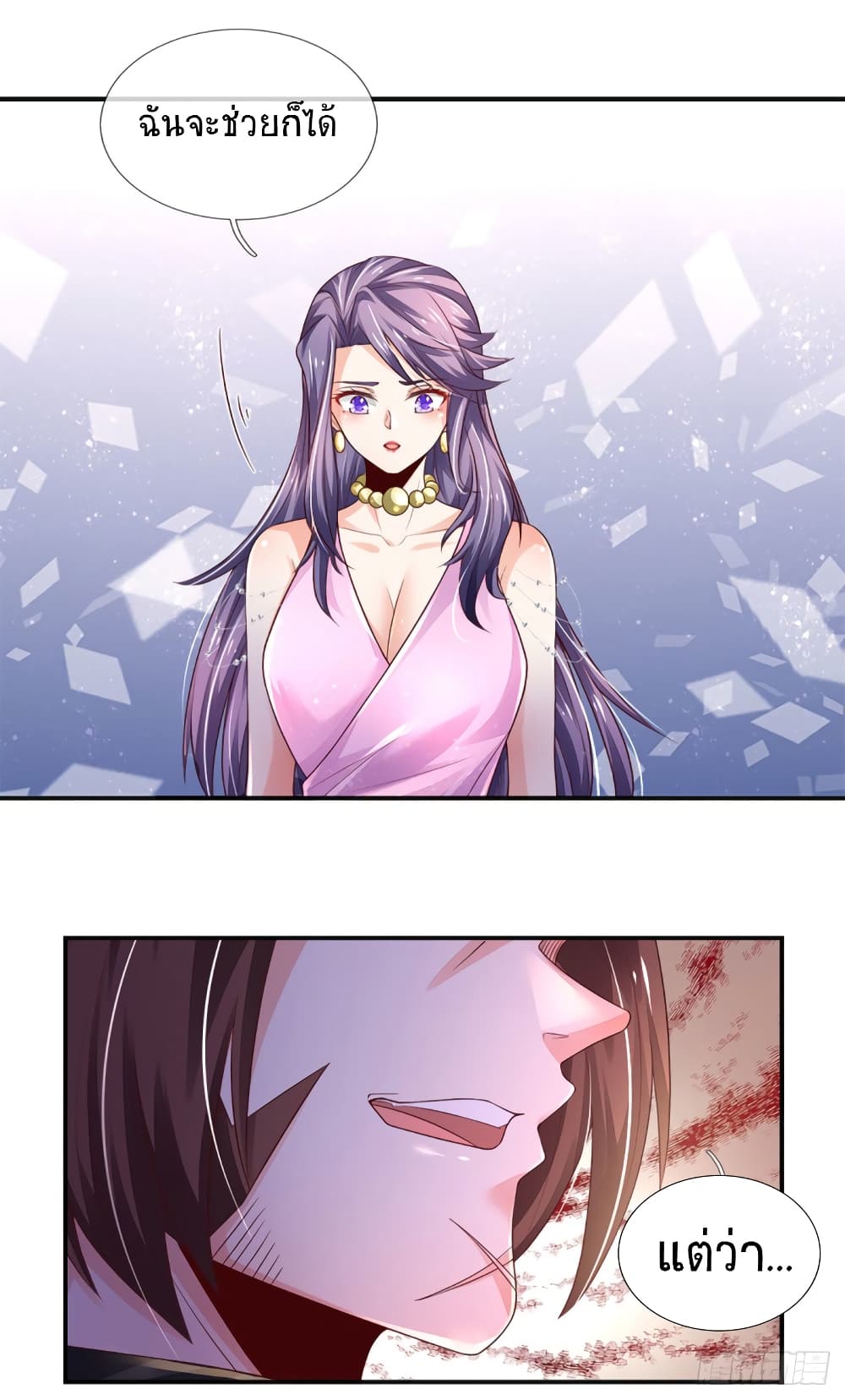 Immortal Emperor Refining 5000 Years page 15