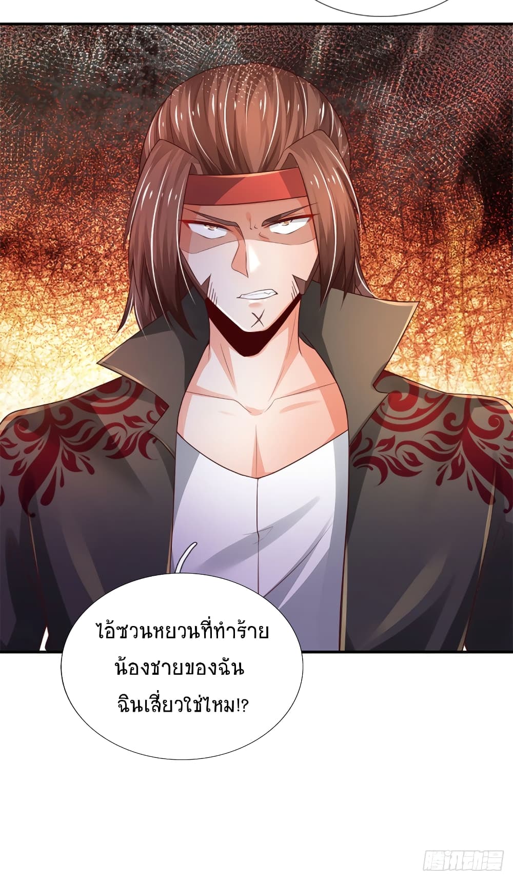 Immortal Emperor Refining 5000 Years page 23