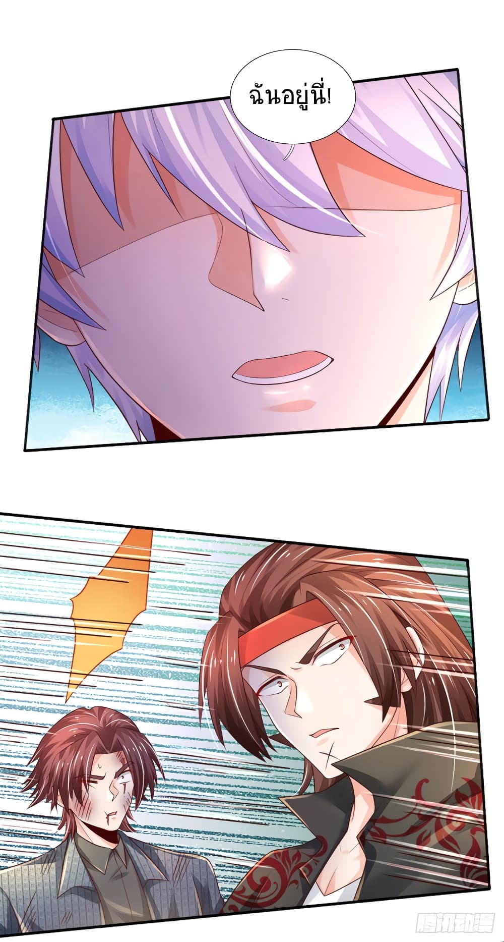 Immortal Emperor Refining 5000 Years page 24