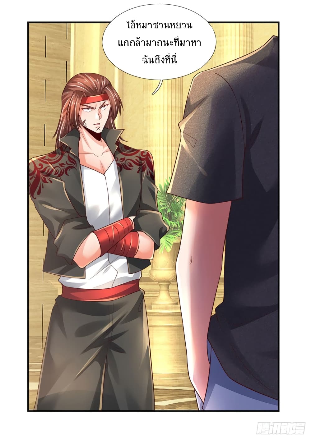 Immortal Emperor Refining 5000 Years page 26