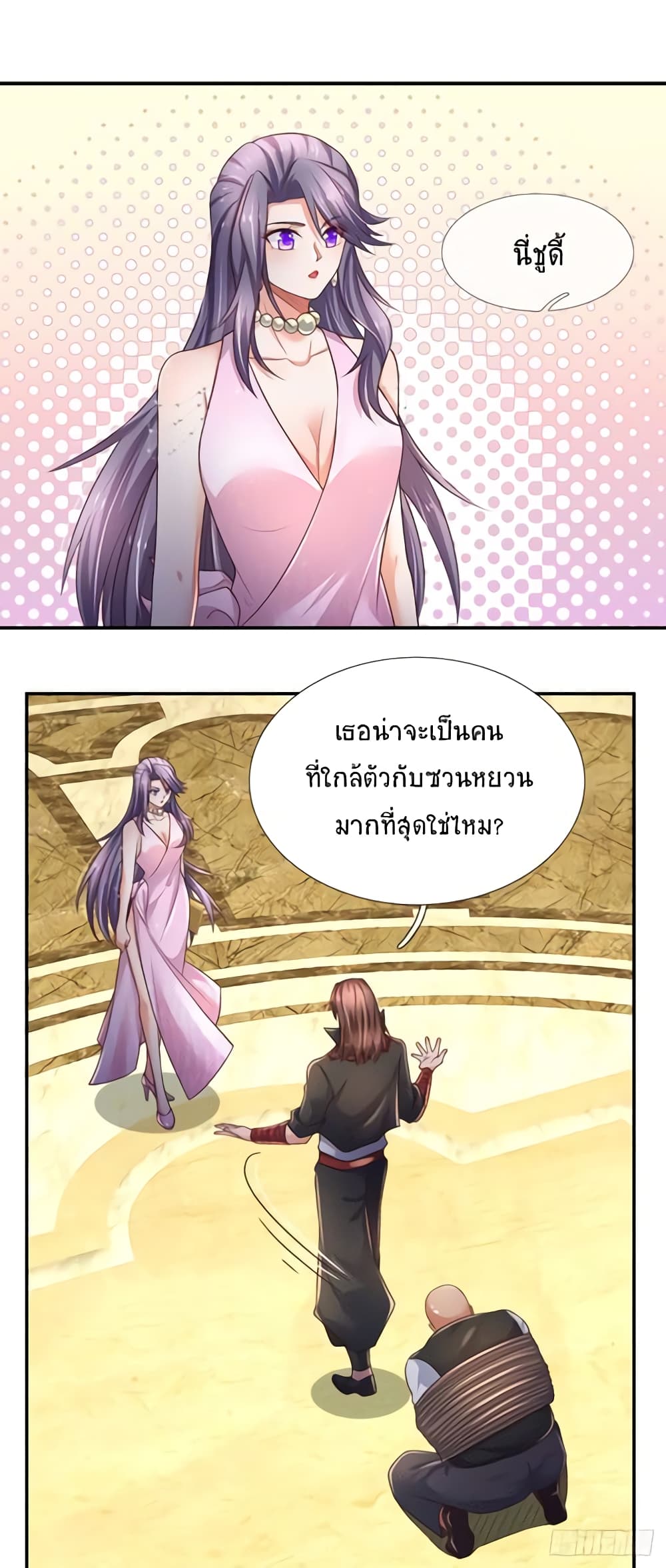 Immortal Emperor Refining 5000 Years page 10