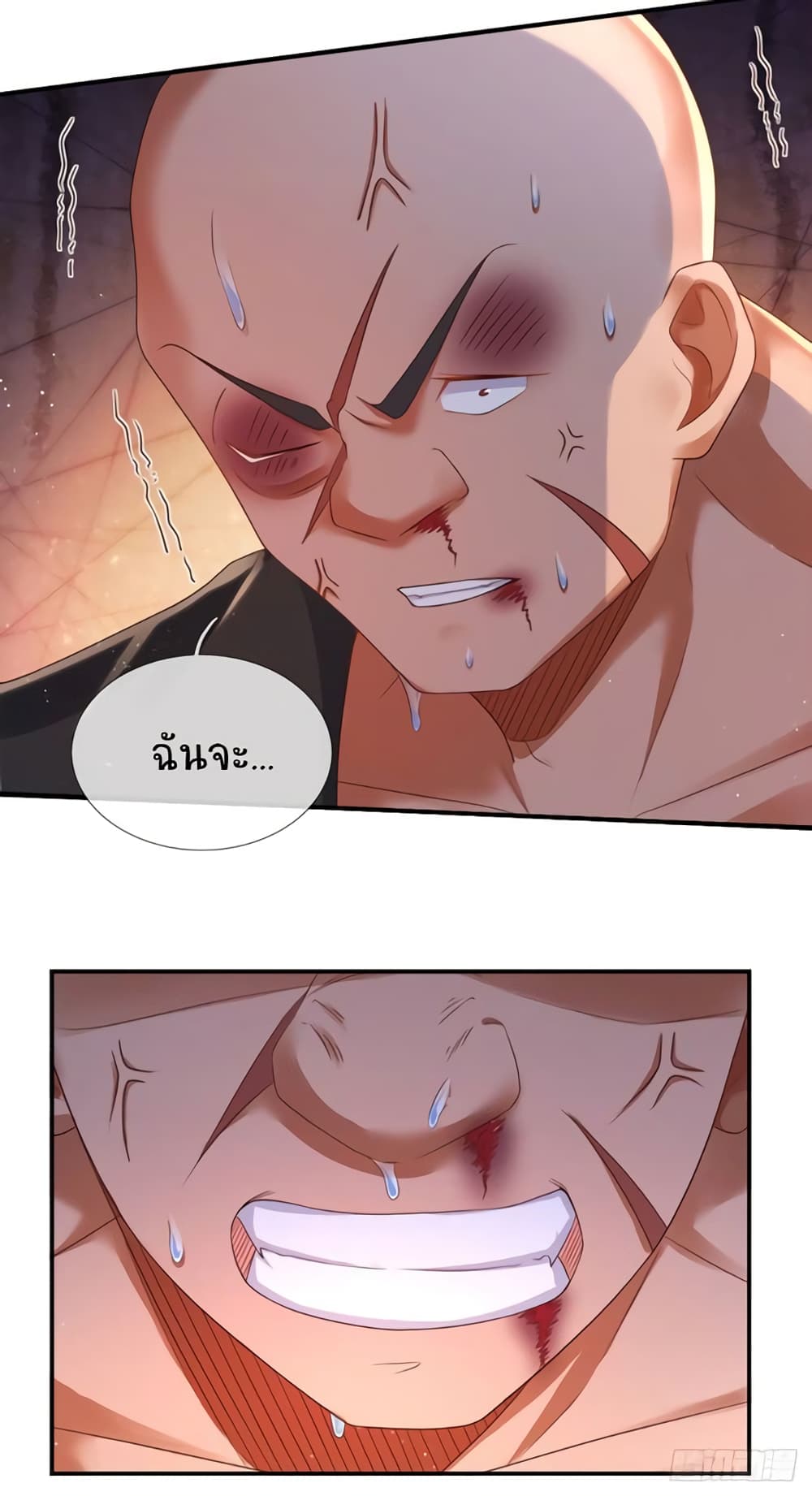 Immortal Emperor Refining 5000 Years page 9