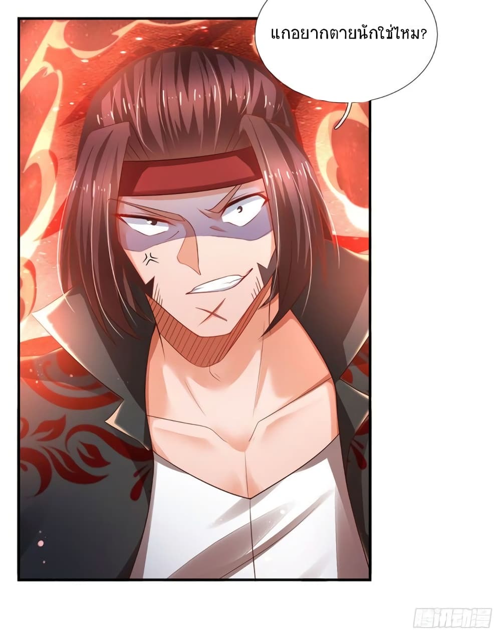 Immortal Emperor Refining 5000 Years page 18