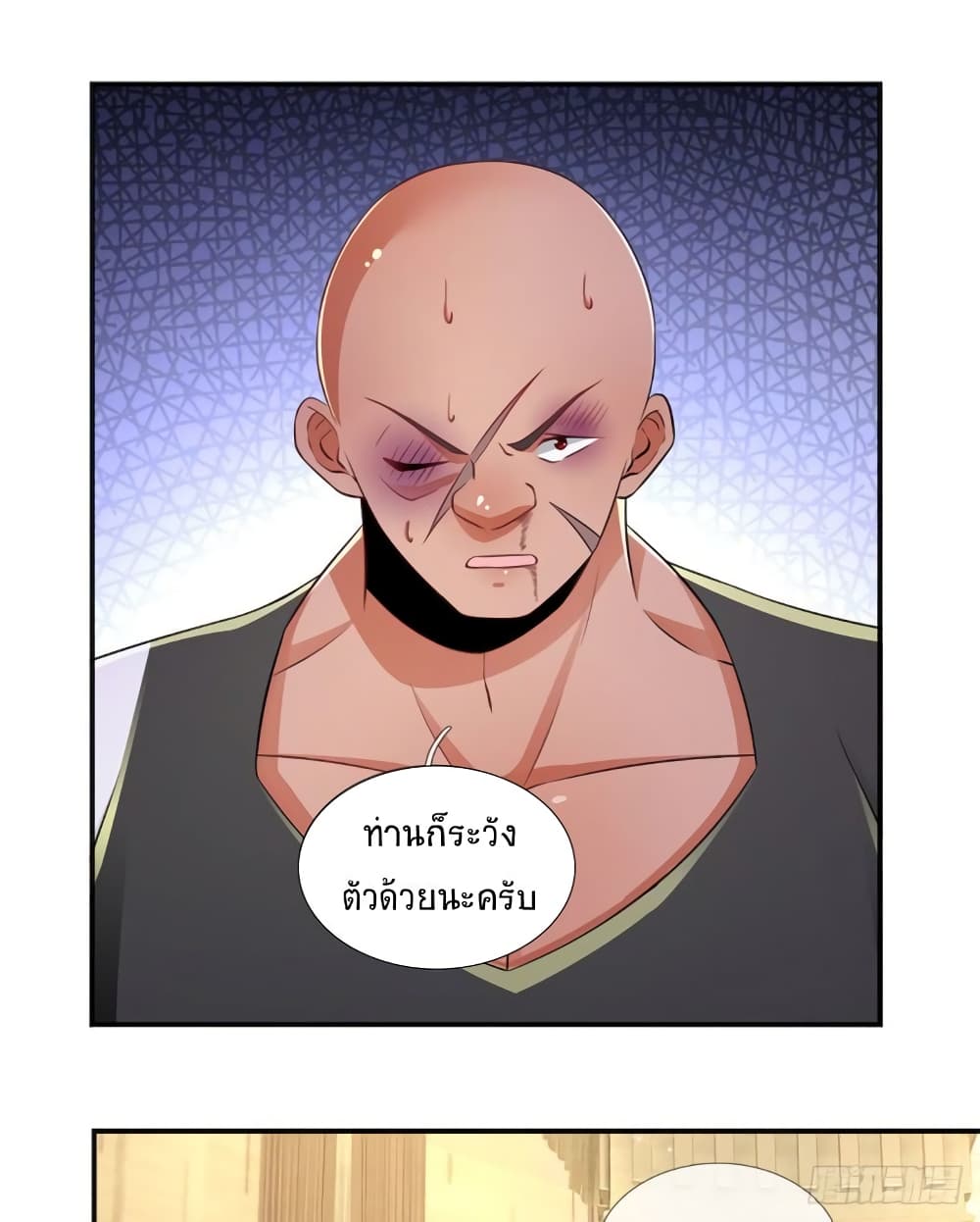 Immortal Emperor Refining 5000 Years page 6
