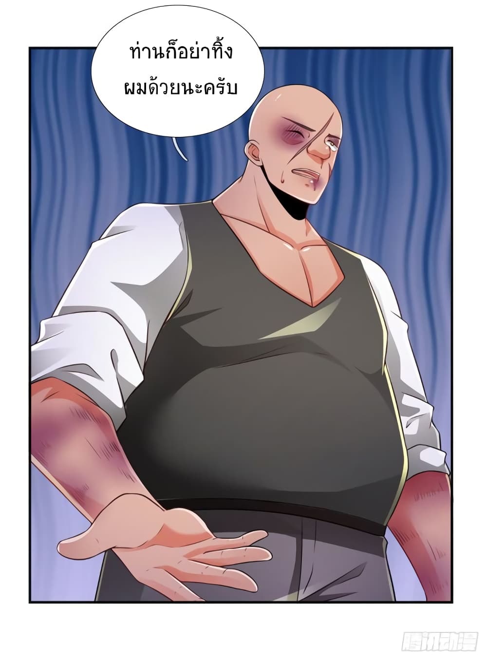Immortal Emperor Refining 5000 Years page 9