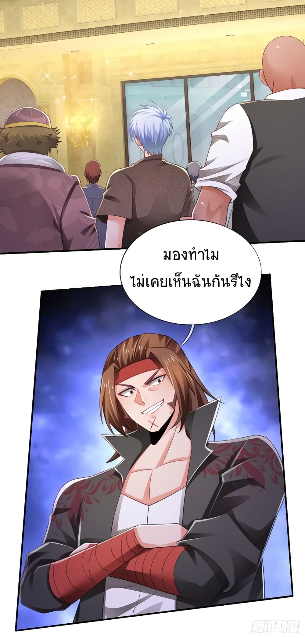 Immortal Emperor Refining 5000 Years page 24